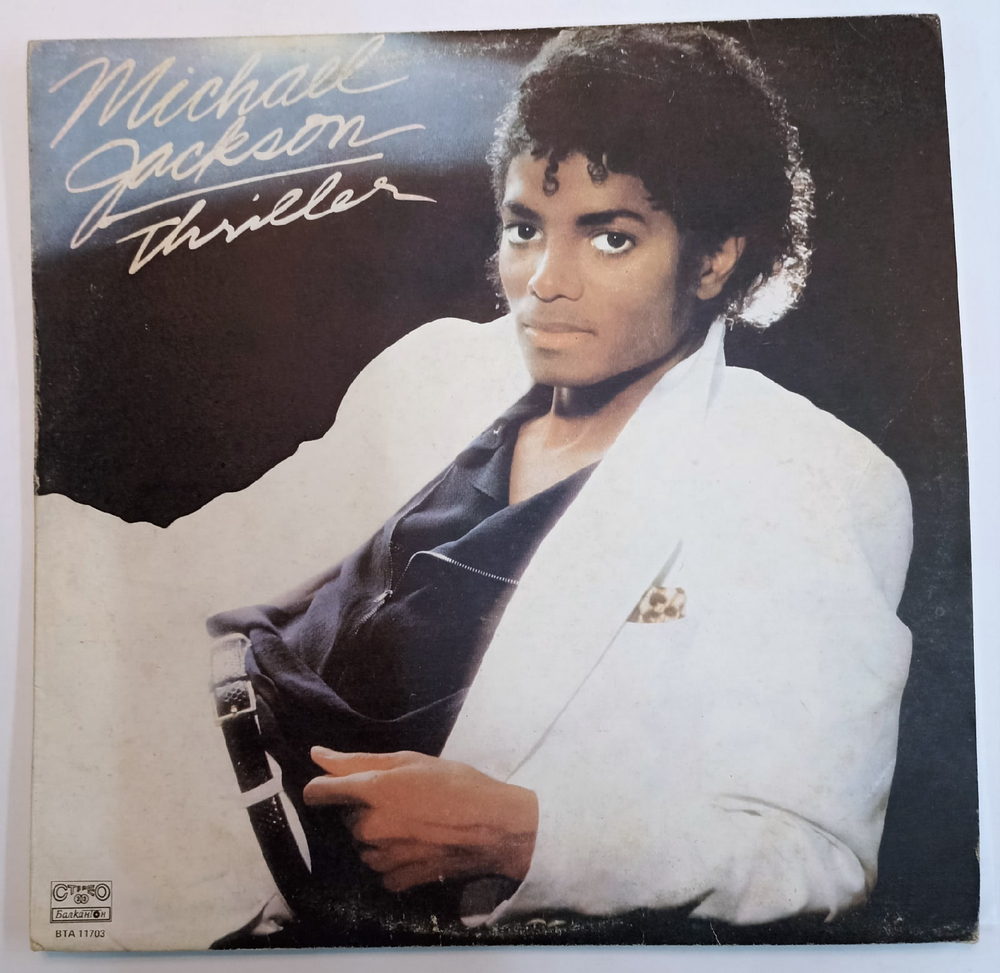 Michael Jackson Thriller (Bulgaria 1988)