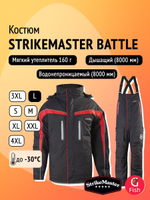 Костюм StrikeMaster Battle, черный, размер XXXL (SBJV-3XL+SBBV-3XL), куртка+полукомбинезон