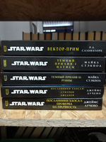 Коллекция книг STAR WARS из цикла "Новый орден джедаев" 1)Вектор-Прим 2) темный прилив 1: Натиск 3) Темный прилив 2: Руины 4) Посланники хаоса 1: Проверка на прочность 5) Посланники хаоса 2: Сумерки Джедаев.