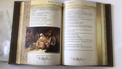 Книга подарочная "Мудрость тысячелетий"