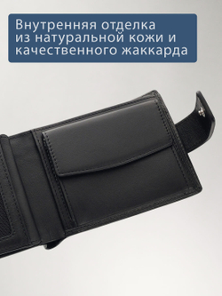 654 R - Портмоне отделением на молнии и RFID защитой