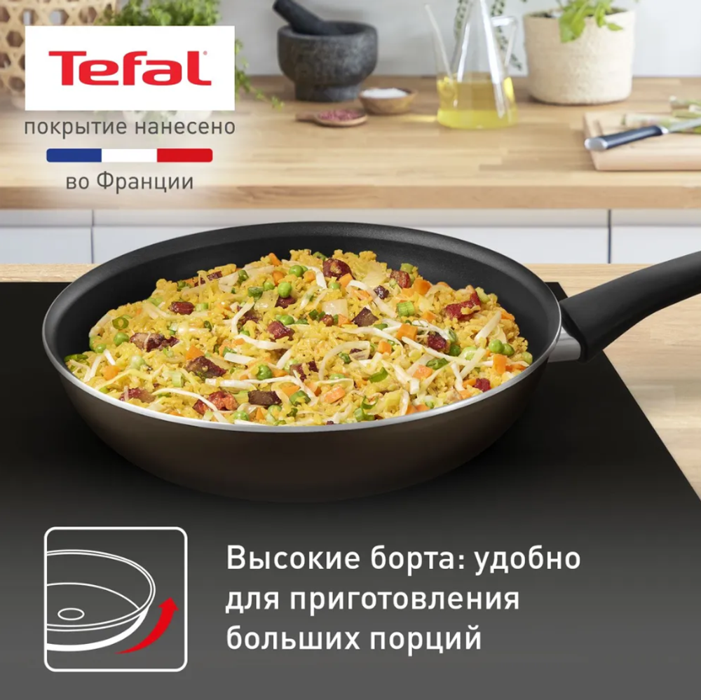 Сковорода Tefal Strength 22 см 4231122