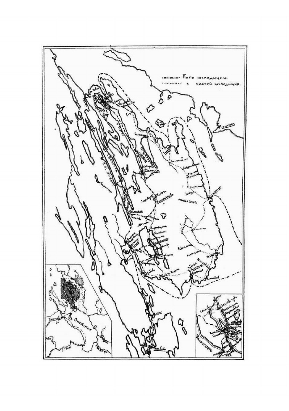 Крестьянское искусство СССР. Выпуск 1 | Государственный институт истории искусств