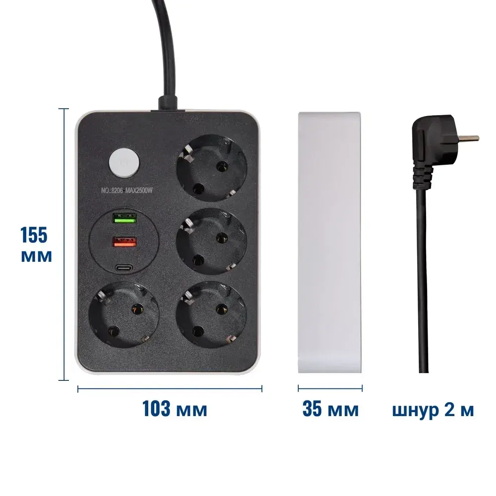 Удлинитель сетевой фильтр электрический на 4 розетки с USB и Type-C, с заземлением и защитой предохранителем, шнур 2 метра