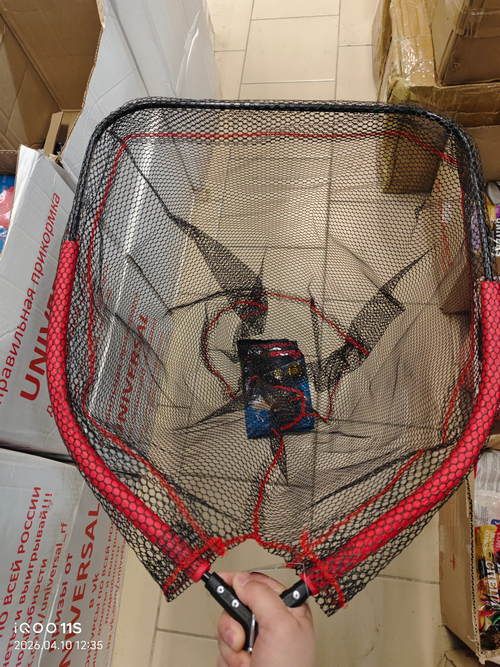 Голова подсачека 60 см