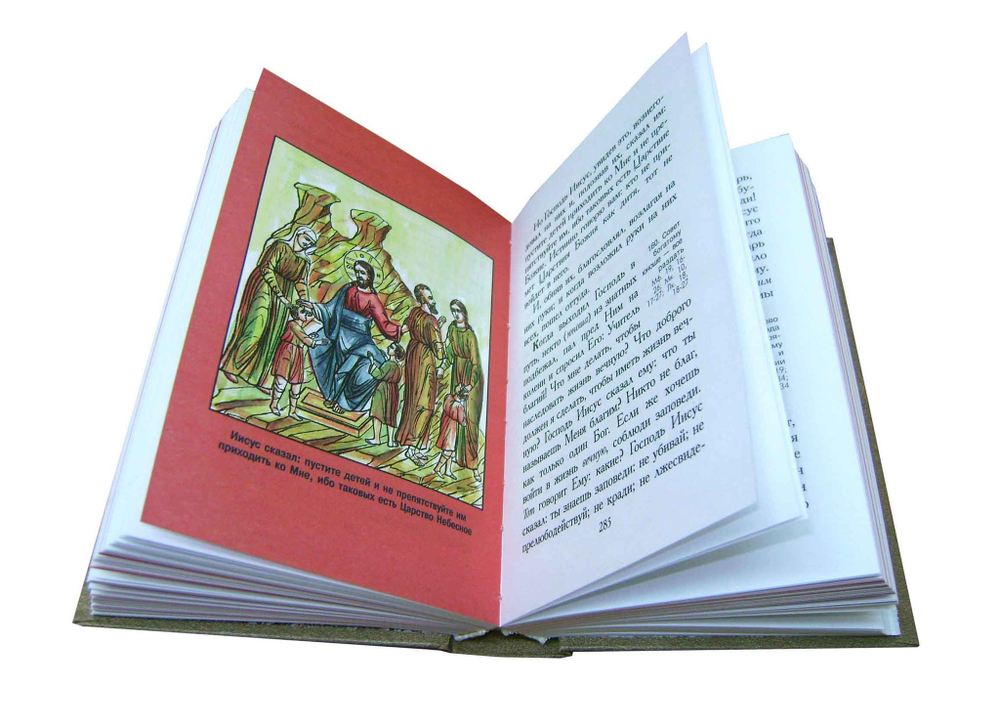 Духовное наследие свт. Феофана Затворника в 28-ти томах