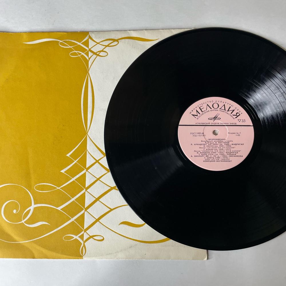 Винтажная виниловая пластинка LP Возрождение, Вокальный Ансамбль A Cappella (СССР 1970)