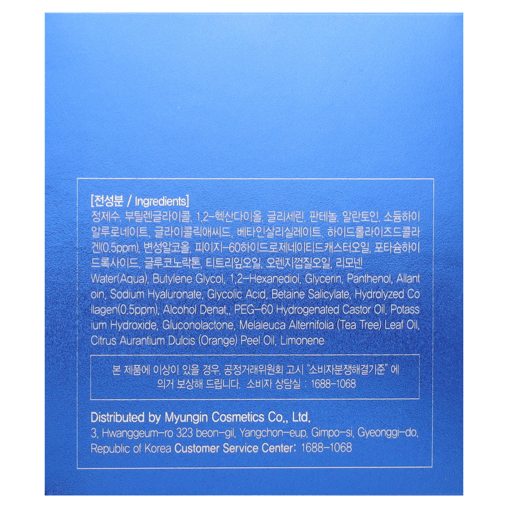Farmstay, Тонизирующий пилинг с коллагеном и водой, 70 подушечек, 150 мл (5,07 жидк. унц.)