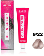 OLLIN COLOR 9/22 блондин фиолетовый 100 мл Перманентная крем-краска для волос