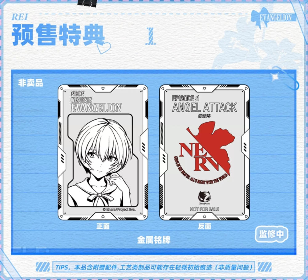 Аянами Рей / Ayanami Rei