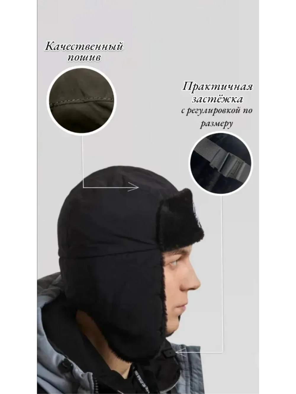 Ушанка Герб РТ