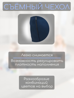 Кресло-мешок с ушками "Банни"