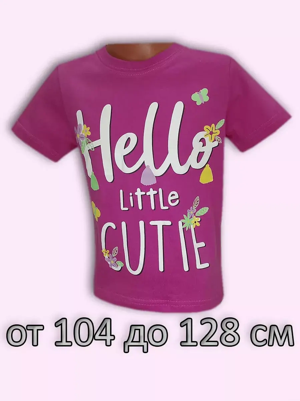 Футболка для садика и школы.девочка.набор 9 шт