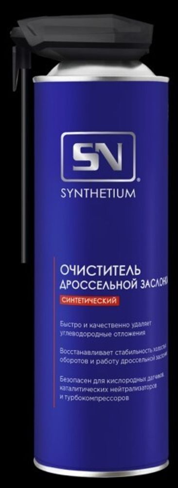 Очиститель дроссельной заслонки 650 мл (аэрозоль) (SYNTHETIUM)