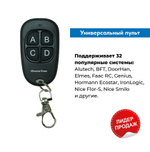 Пульт UltraMax Green 14852