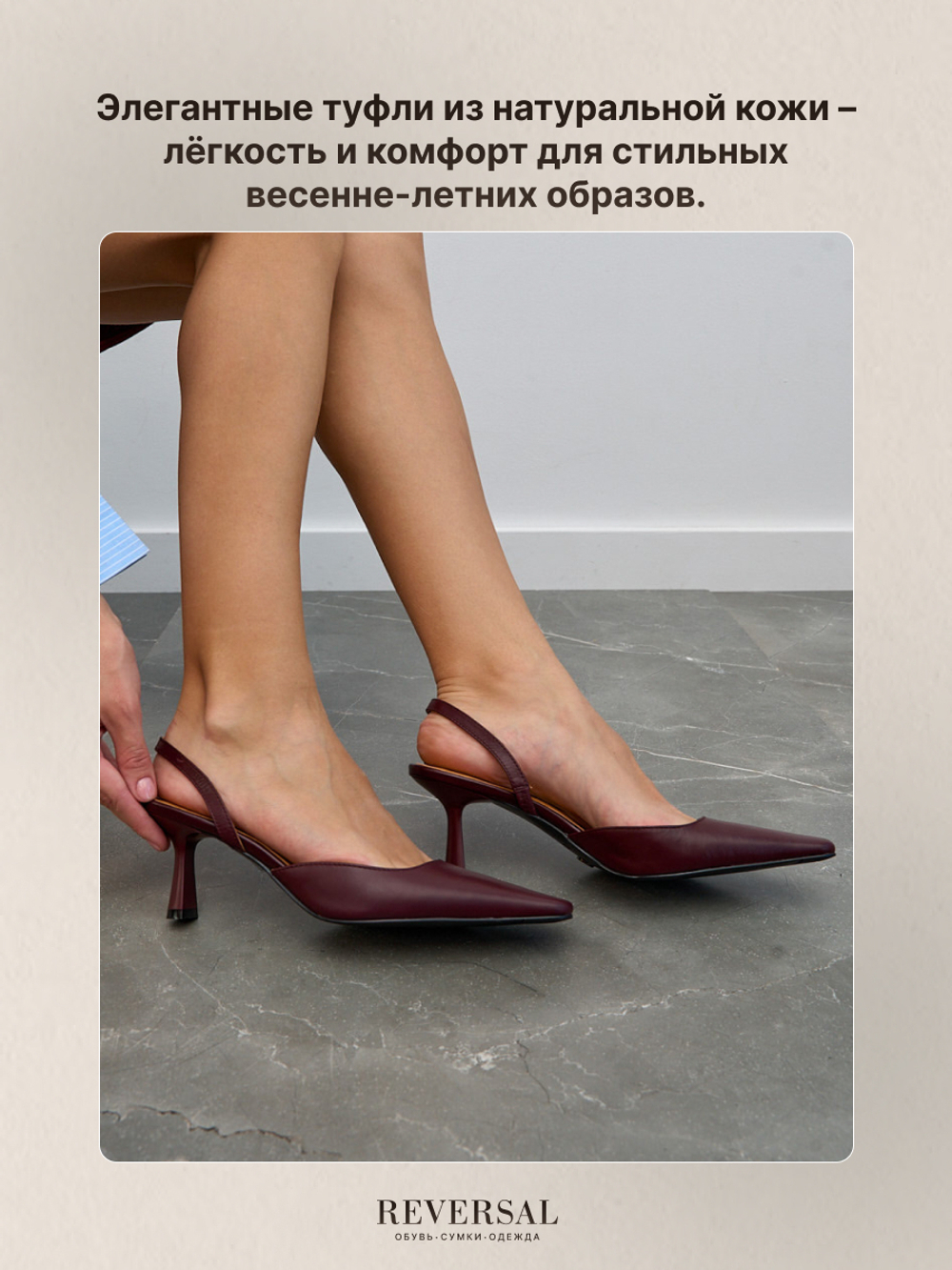 GL2025-66R/Туфли женские