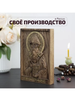 Спиридон Тримифунтский икона деревянная резная, ясень 02