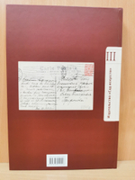 Петербург-Петроград-Ленинград Каталог фотооткрыток 1895-1941г. Том 3. Река Нева, Васильевский остров, Петроградская сторона. 1862-1917 годы.