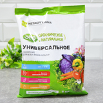Удобрение органическое "Универсальное" 1кг, МетаОрганика