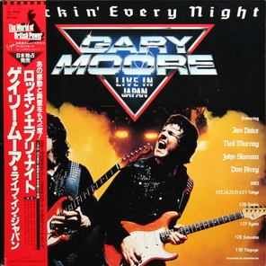 Gary Moore / Rockin' Every Night: Live In Japan (LP)