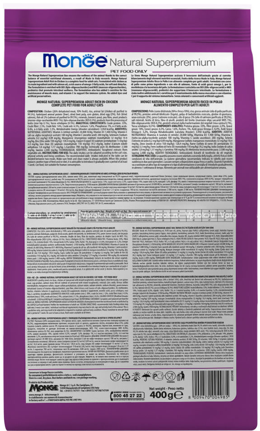 Сухой корм Monge Adult для взрослых кошек, курица, 400 г