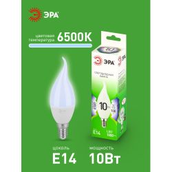 Лампа светодиодная ЭРА GREEN LINE LED BXS-10W-865-E14 GL 10Вт свеча на ветру холодный свет E14 | Лампы cветодиодные Свеча (B/C)