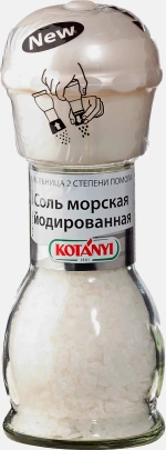 Соль Kotanyi морская йодированная 92г