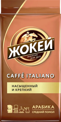 Кофе молотый Жокей Caffe Italiano, 100 г