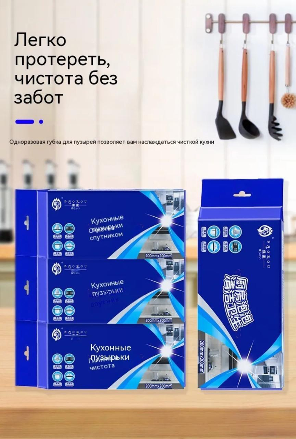 Салфетки Kitchen Bubble