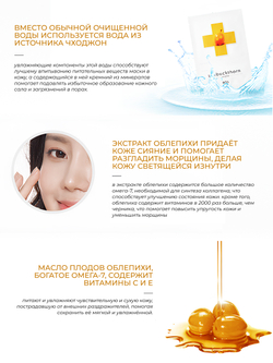 ROA O7 REPAIR MASK PACK, 25 г*10шт