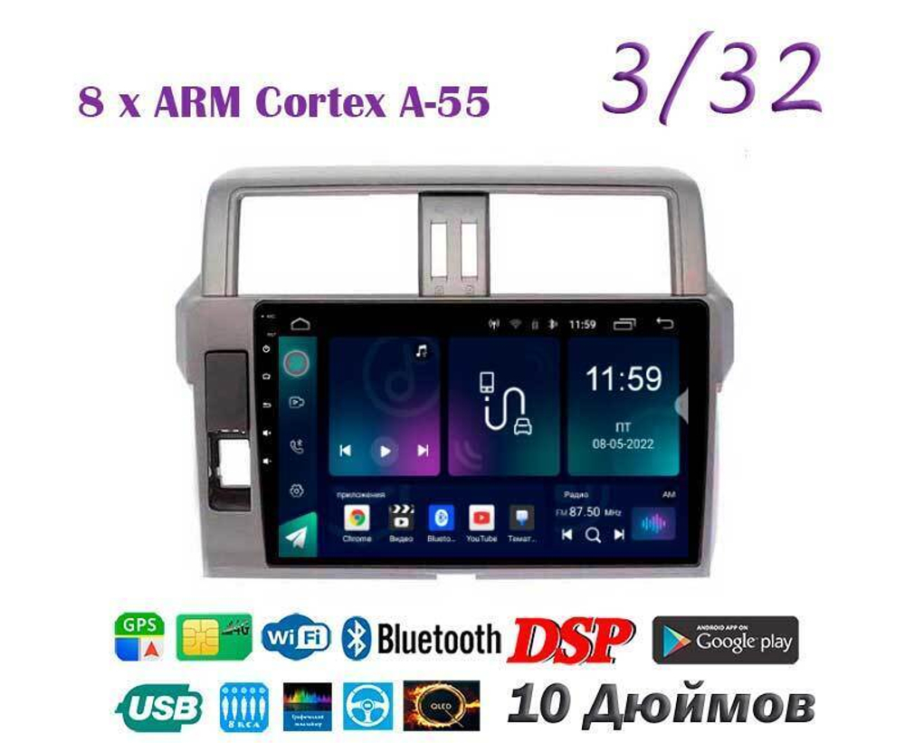 Topway TS18 3+32GB 8 ядер для Toyota Land Cruiser Prado 150 2014-2017