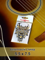 Стикер - Дракой - Символ силы