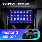 Teyes CC2 Plus 9"для SsangYong Rexton Y290 2012-2017