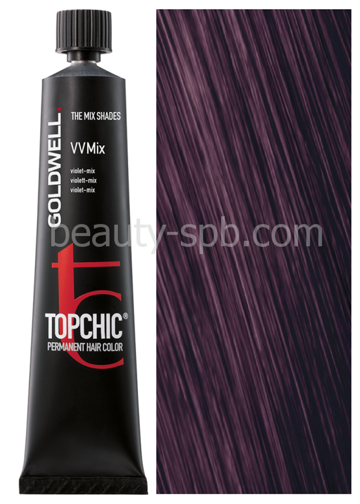 Goldwell Topchic VV-Mix фиолетовый 60 мл