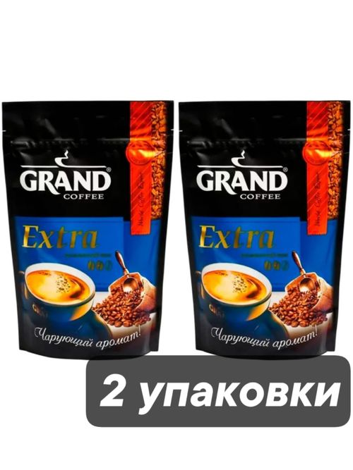Растворимый кофе Grand Extra 175 г x 2 шт