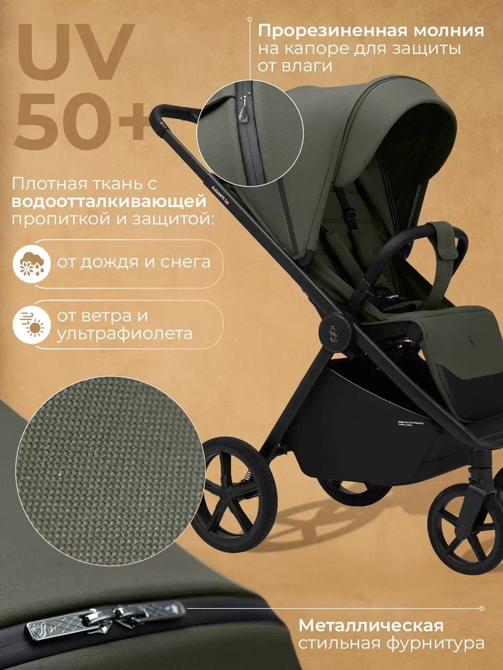 Коляска прогулочная Sweet Baby Elegante SM Green