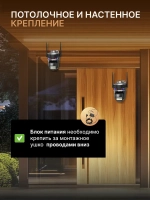 Камера видеонаблюдения уличная для дома Wi-Fi + 128Гб + 3м