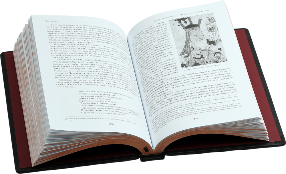 Чингисхан. Верховный властитель Великой степи