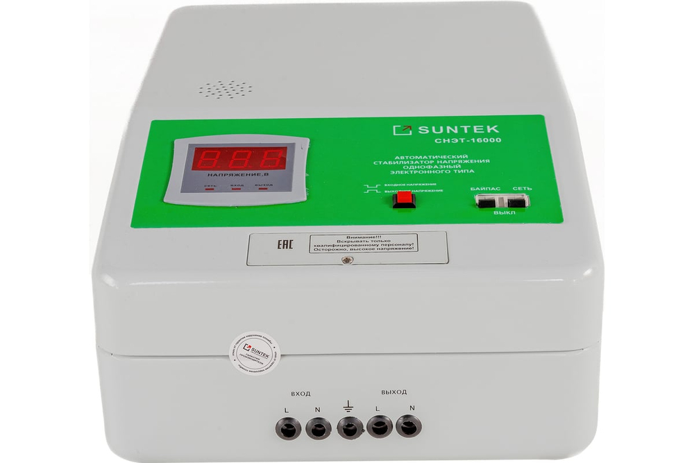 Генератор Lifan 12 GF-4 (LF15000E)