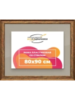 Рамка для постера и фотографий 80x90