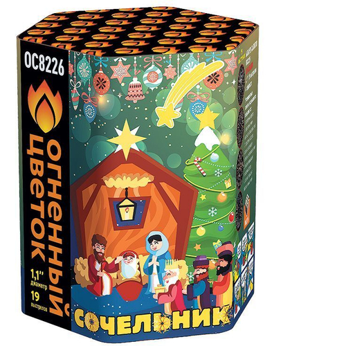 Батарея салютов "Сочельник" (1,1 х 19)