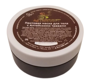 Пантовая маска для тела с Алтайскими травами