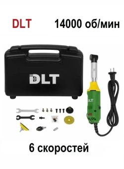 Гравер угловой для резки и шлифовки DLT G-100, арт.1151 (оригинал)