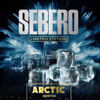 Купить Табак SEBERO LE - Arctic 60 г