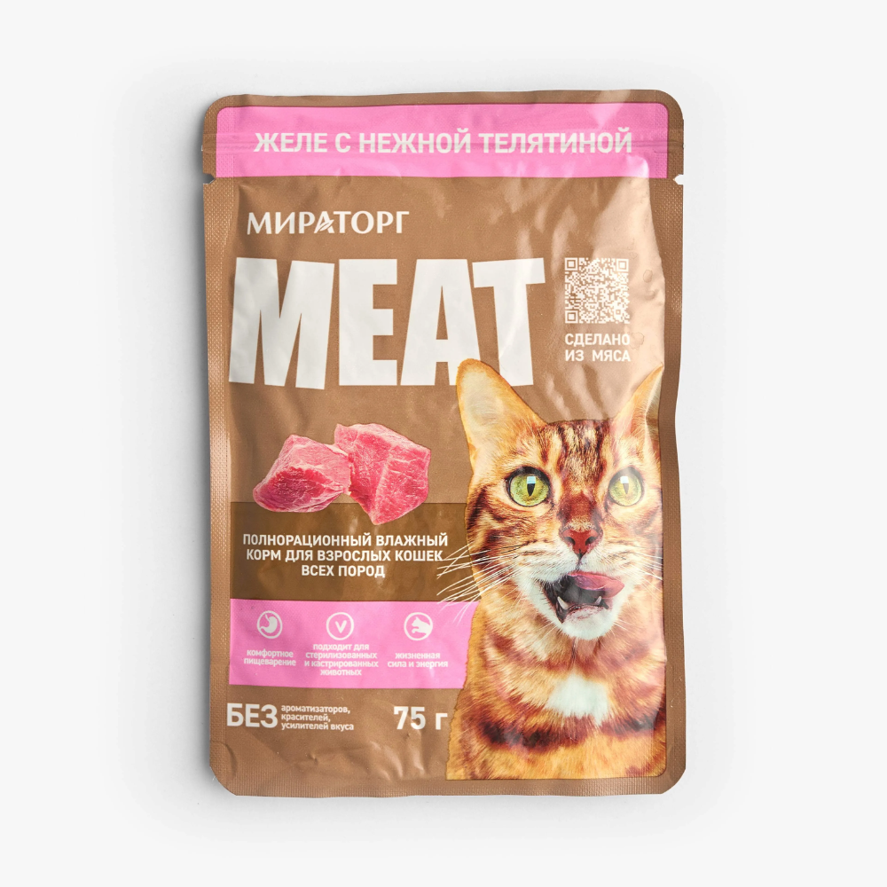 Влажный корм Мираторг Meat для кошек с нежной телятой желе 75 гр