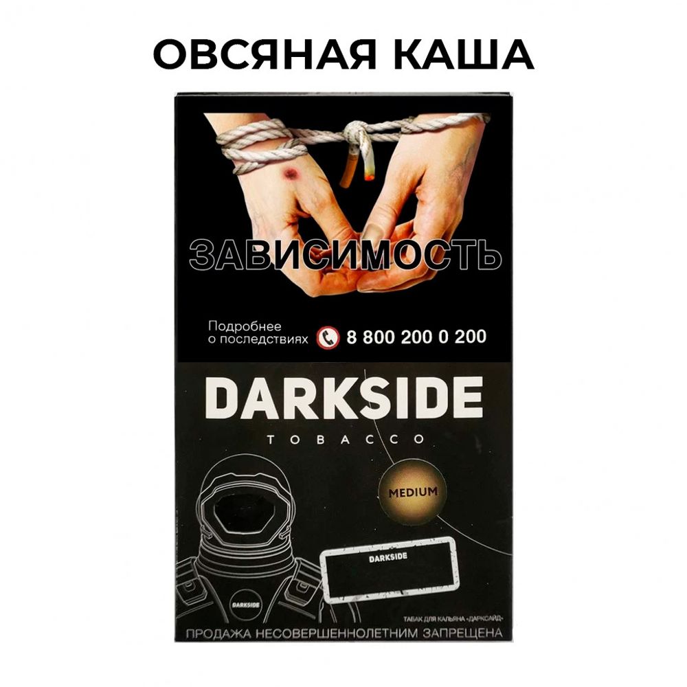 Табак Dark Side &quot;Admiral Acbar Cereal&quot; (овсяная каша) 100гр