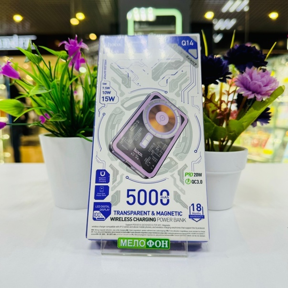 Power Bank 5000mAh с беспроводной зарядкой, MagSafe, Hoco Q14, сиреневый