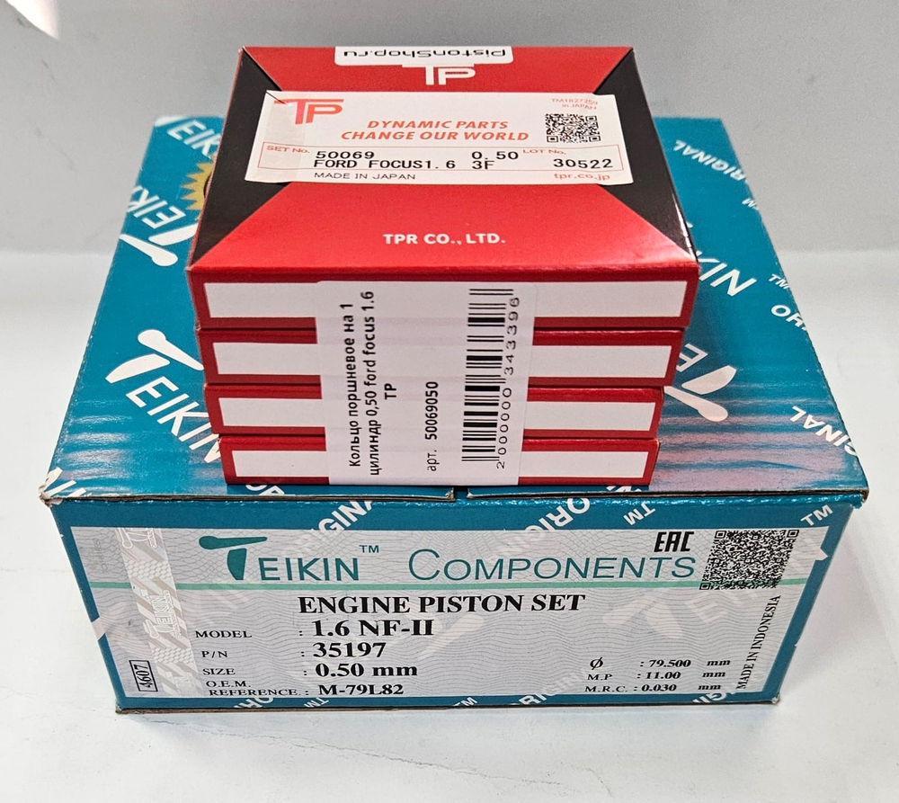 Поршни Teikin с кольцами TP +0.50 Ford 1.6 100 л.с.