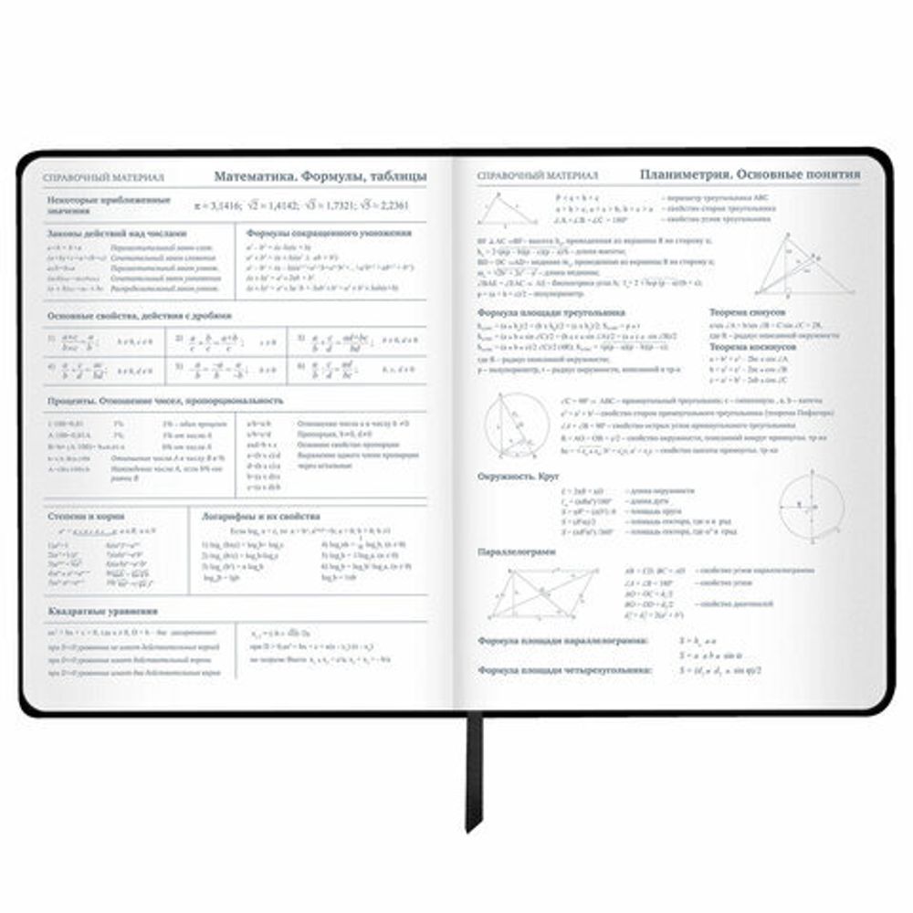 Дневник 1-11 класс 48 л., кожзам SoftTouch (твердая с поролоном), фольга, BRAUBERG, "Marble", 106194