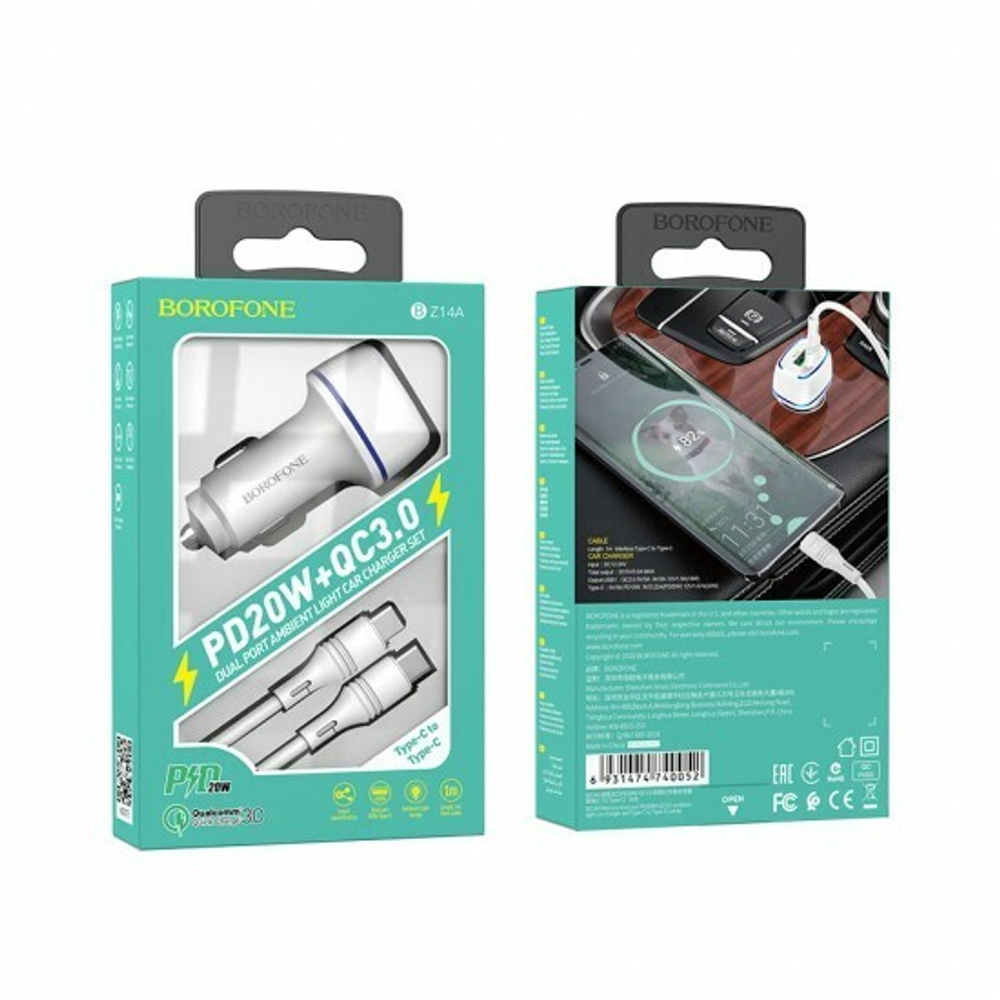 Автомобильная зарядка Borofone BZ14A 3A QC3.0, Type-C/Type-C, 012348 Белый